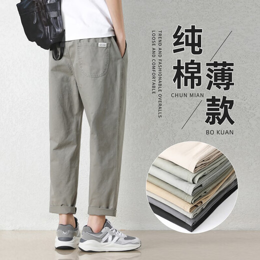 胖东来 DL品牌优选纯棉裤子男士夏季薄款2024新款宽松直筒锥形九分休闲 9904卡其灰+9904黑色 超值两件 11XL s 建议95-110斤