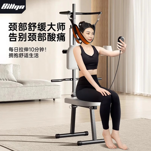古慕妮电动颈椎牵引器家用颈椎牵引椅颈椎拉伸器吊挂式颈椎矫正器可折叠 [橙黄色]手动款
