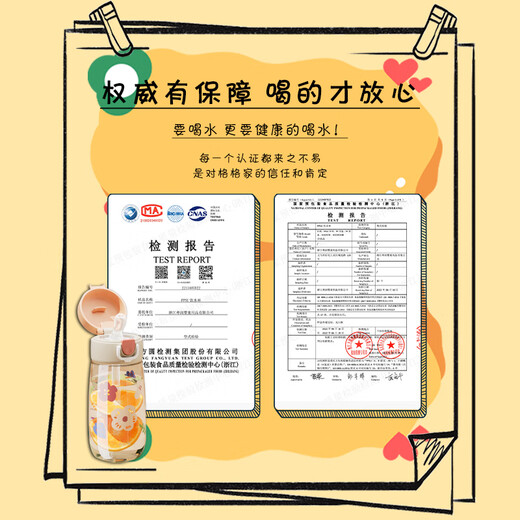 PLPCPPSU straw cup for adults, pregnant women, lying down drinking cup, women's sugar-resistant scale, children's student drinking cup, pink, single cover PPSU + gravity ball 550ml