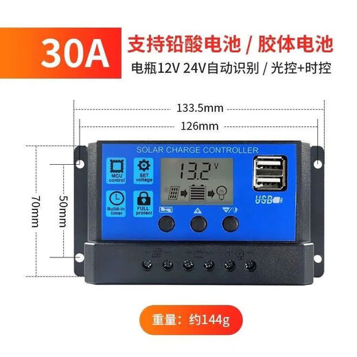 Photovoltaic panel ten battery ten controller ten inverter 12V24V photovoltaic power generation solar charging 30A40A50A60A solar energy 12V24V lead-acid lithium battery 60AAA (recommended)
