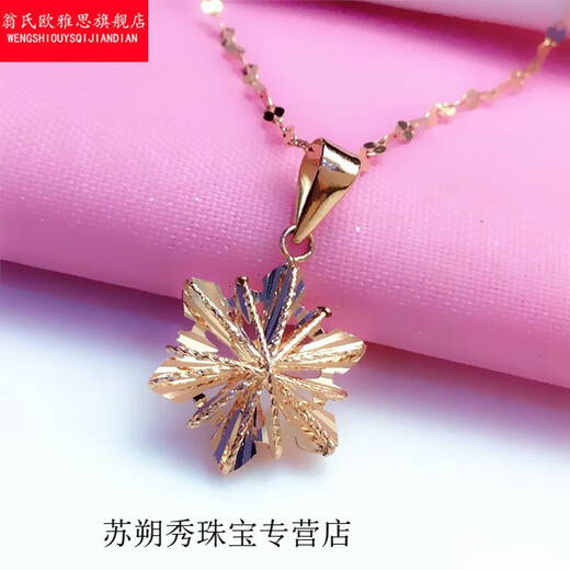 KERLA gold store model new 18k color gold plated brushed snowflake pendant fashionable and western style 14k rose gold 585 purple gold plated single pendant