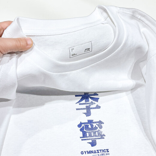 Li Ning men's short-sleeved summer new classic comfortable breathable T-shirt loose and versatile quick-drying half-sleeved AHST733 AHST733-1 Standard white 3XL