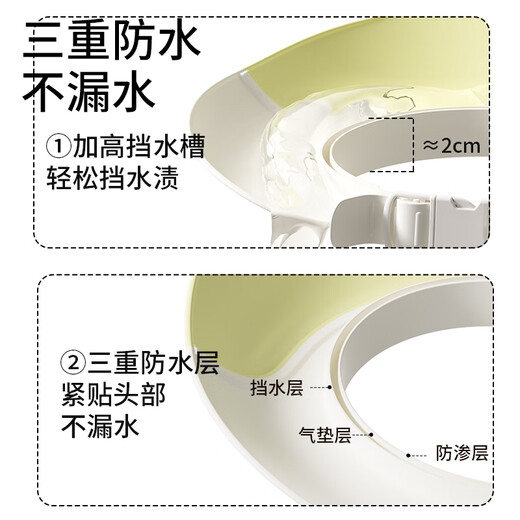 贝得力婴幼儿童洗头帽宝宝洗头沐浴神器婴儿洗发帽防水护眼护耳浴帽1个