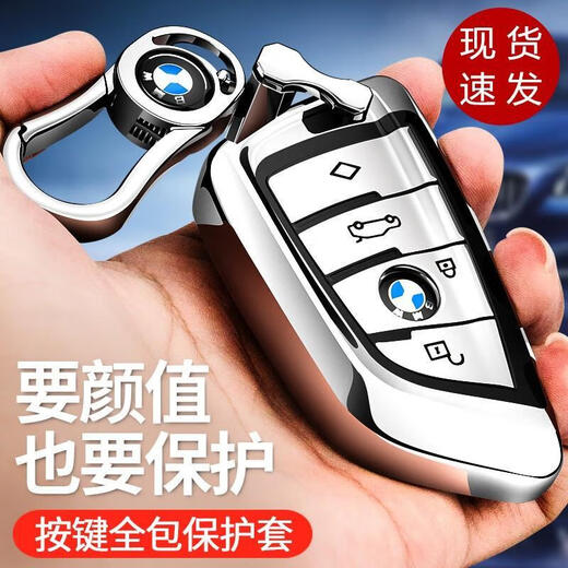 适用宝马2025新款325li汽车钥匙套包320X13567系通用刀锋全包保护 刀锋按键全包深邃蓝--钥匙