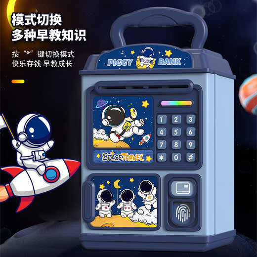 Astronaut piggy bank boy internet celebrity high-value ins piggy bank children boy piggy bank birthday gift key unlock astronaut quality