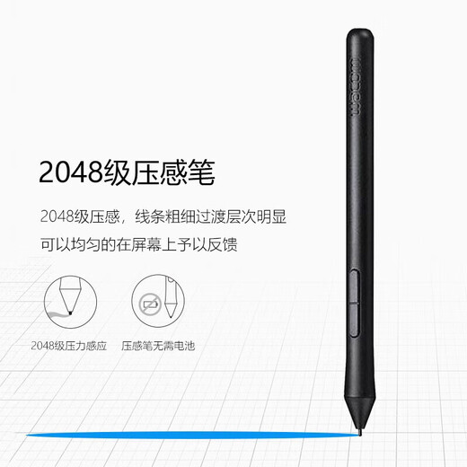 
Heguan Heguan Wacom Digital Tablet CTL672/472 Pressure Sensor Pen Shadow Tom CTH690 490/CTL690 Pen LP-190 Brand New Nude Pen + Pen Changeer