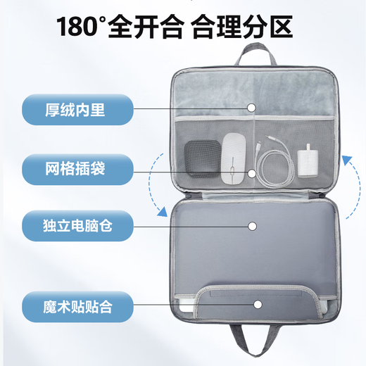 Victoriatourist Computer Bag Handbook Bag 14-Zoll Innere untere Pack Apple Huawei Lenovo Xiaoxin Schutzhülle Aktentasche