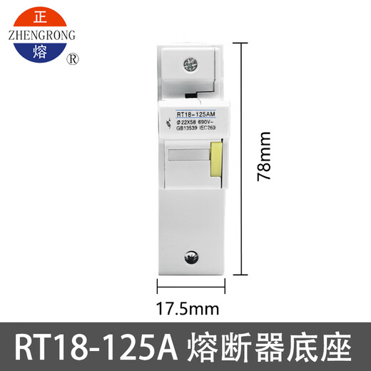 RT18-125AM 22*58 mm 690V 1P2P3P4P Sicherungs Sicherungsbasis RT18L 63A (22*58 mm) 5 Stück