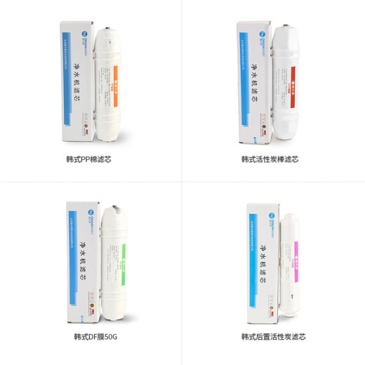 碧水源滤芯D521 621 921 719 721 519 第四级T33