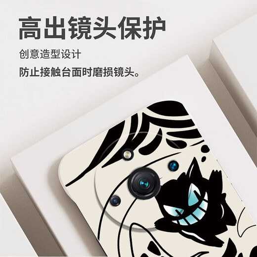 Jiwangma Ghost Gengar suitable for Realme 11PRO+ mobile phone case new REALME10PRO+ borderless creative high-end half-pack anti-fall trendy men's protective cover hard shell antique white-A1390 Ghost Gengar Realme 11PRO