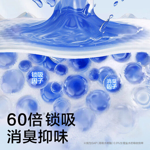 Reliable (COCO) absorbent adult diapers 160 pieces (size 72*27cm) three-dimensional leak-proof maternal diapers for the elderly