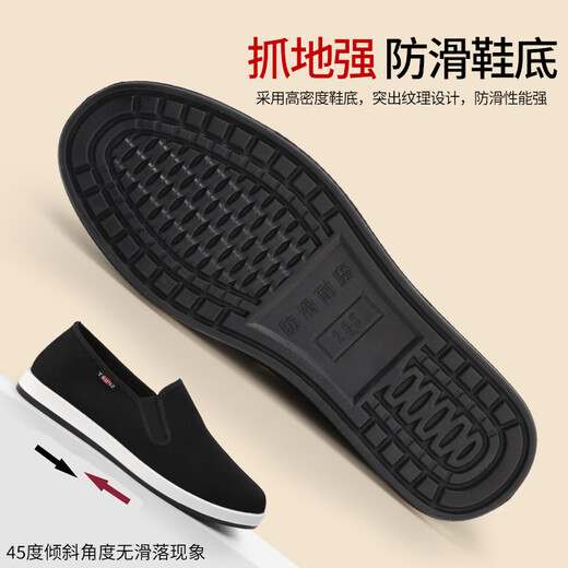 Los mismos y los viejos zapatos de tela de Beijing para hombres 2025 Nuevo Spray Soul Sole Dad Shop Shoes de primavera y verano.