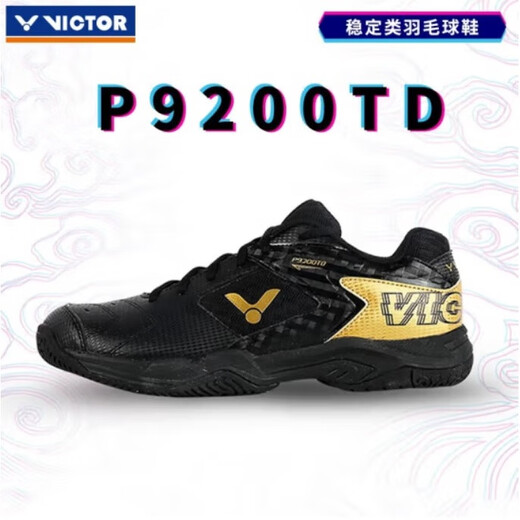 威克多（VICTOR）羽毛球鞋男女超轻透气防滑耐磨高弹减震专业比赛运动训练鞋9200td P9200TD CX 黑/金 41