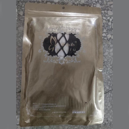 爱如如情趣内衣女性感开裆免脱内裤诱惑T裤性感睡衣制服三角裤隐形小内 9435黑色