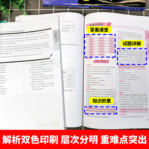 TOEIC English Test Book Preparation 2024 New TOEIC Full Real Question Bank TOEIC English Reading Listening Single Vocabulary Book Simulation Test Question Set Real Question Paper 1234567 TOEIC Exam Official Guide Textbook Materials