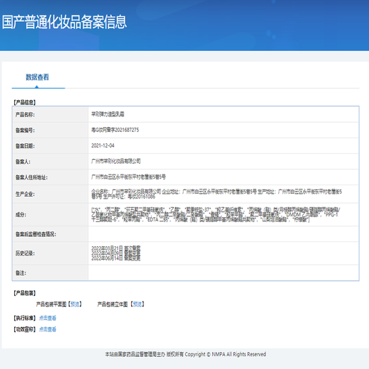 Qiancai Elastic Styling Cream Dynamic Elastin Textured Perm Curly Hair Soft Styling Moisturizing Curl Protector Exclusively for Hair Salon 1 bottle of Qiancai Elastic Styling Cream 200ml