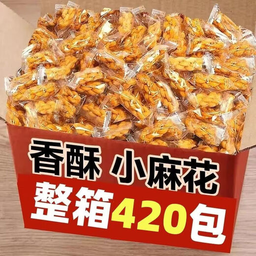 Small twists, crispy snacks, individually packaged snacks, snacks, dormitory full box wholesale, 420 packs, stock up, mixed flavors