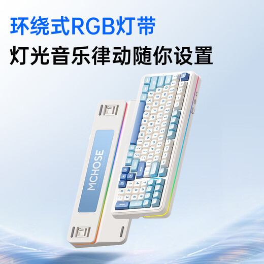 Maicong (MCHOSE) K99 V2 customized mechanical keyboard wireless Bluetooth wired three-mode structure full-key hot-swap e-sports gaming office laptop ipad universal K99 V2 Skyrim Orange-Hydney Purple axis