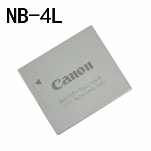 原装佳能PC1591 PC1676 PC1897照相机电池+充电器+32G内存卡NB4L 单买充电器配电源线