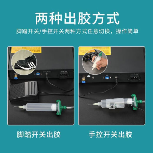 邦远BY半自动自动点胶机982/982A/983A全自动点胶气动打胶机脚踩 BY982A全自动【标配】