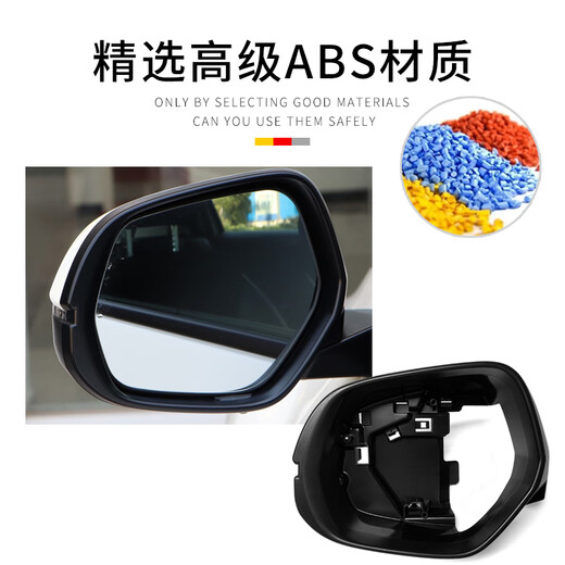 唐杉（TANGSHAN）适用本田缤智XRV炫威后视镜外壳15至22年款左右倒车镜框反光镜片 上盖[塔夫绸白] 左-主驾