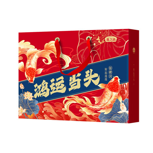 
Yanzhifang Hongyun Dangtou Gift Box 1098 Mountain Delicacies and Tremella Grain Gift Box 1095g New Year’s Goods Gift Company Welfare Group Purchase