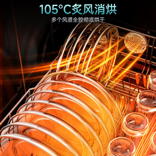 Vantage Dishwasher Intelligent Gemini Global Washing Extra Large Capacity Adjustable Dish Basket Layered Washing Intelligent Dishwasher iD3000 16+2 Gemini Dishwasher D3000