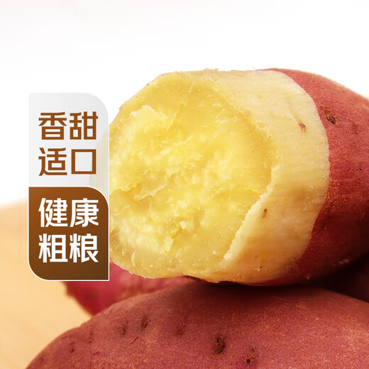 Stew season sweet potato 500g