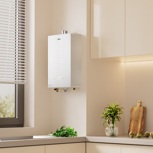 Haier YD5 13-liter liquefied gas water heater for home use, ECO energy saving, low water pressure start, fast heating and silent, 15% national subsidy, trade-in, wind resistance and anti-freeze