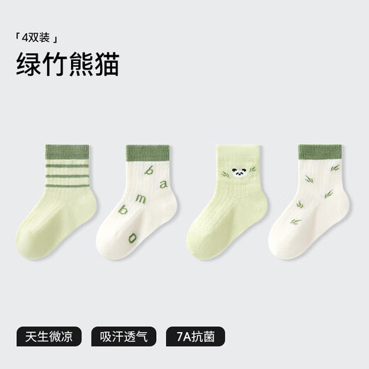 BETUS children's socks 2025 spring and autumn newborn baby thin section 6-12 years old sweat-absorbent breathable mid-calf socks Green Bamboo Panda 6-12 months suitable for feet length 9-11cm