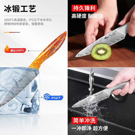 MAD SHARK couteau à fruits damas importé d'allemagne, artefact d'épluchage domestique, couteau à éplucher multifonctionnel haut de gamme