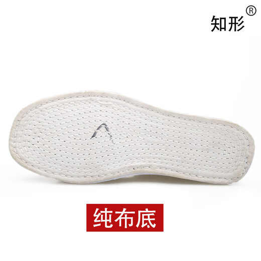 Reine handgefertigte tausendschichtige alleinige alte Peking-Stoffschuhe Frauen gestickte Schuhe Frühling und Herbst Mutterschuhe Quadratmund Mund-LOLED Old Man Schuhe Oma Schuhe [reiner Stoff Einzeltausend-Schicht-Sohle] Granatapfelblumen Big Red 37