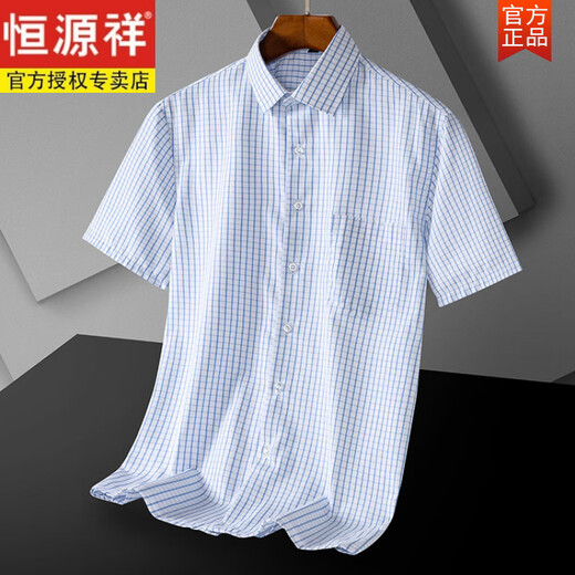 Hengyuanxiang Oxford Swinning Room Men's Men's Long Drink Spring 2025 Новая бизнес -повседневная вертикальная рубашка Работая рубашка [Sales 500+] DX6624 38