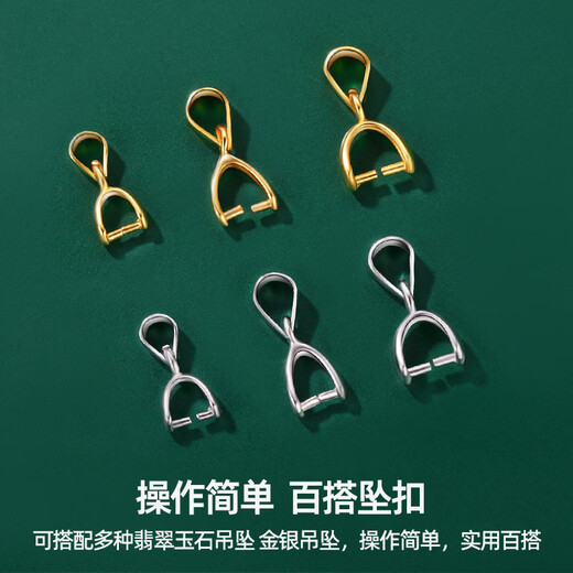 DR GRAFFCARNY 18K pure gold pendant buckle rose gold platinum platinum buckle gold left and right holes au750 jade clip buckle 18K white pendant buckle small