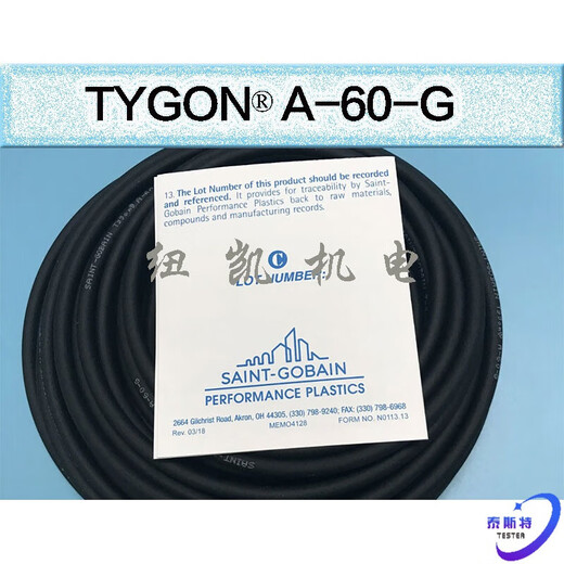 XMSJ Peristaltic Pumprohr A-60-G Originalpaket Viton Fluoroelastische Tetrafluor-Röhrchen widersteht Lösungsmittel Korrosion A-60-G1423 A-60-G 3523