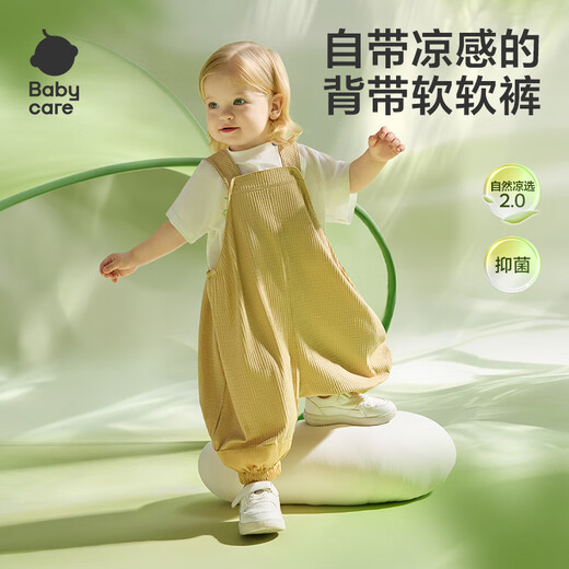 pantalon pour enfants babycare girls pantalons décontractés vêtements de printemps