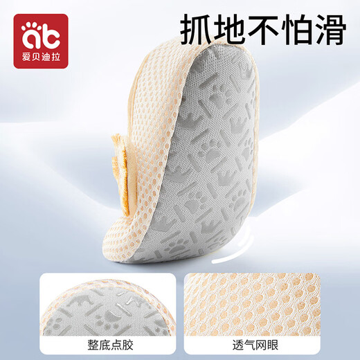 AIBEDILA baby floor shoes, baby socks, summer mesh children's anti-slip insulation for boys and girls, indoor toddler socks for autumn and winter, summer Velcro season mesh models - Begonia Rabbit + Mango Lion 2 pairs 2-3 years old (M) (recommended 13.5-14.5cm)