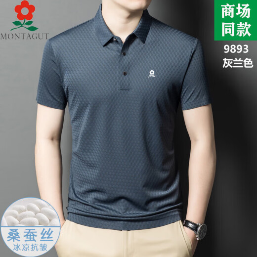 Montagut 2025 Frühling und Herbst (Montagut) kurzärmeliges T-Shirt für Männer 100 Mulberry Seide Kurzärärmelte Sommer mittleren Alters Gelegenheitsmänner 9893-Fruit Green 2xl 180 geeignet für 145-165jin [Jin gleich 0,5 kg]
