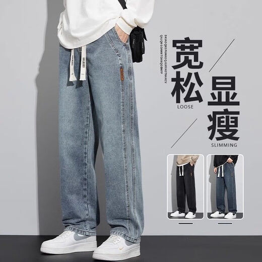 Cha Bailun CHELDBAILANNC jeans men's elastic waist autumn and winter high-end loose straight trendy casual Japanese simple wide-leg long pants men retro blue main picture style L recommended 100-120Jin Jin equals 0.5 kg