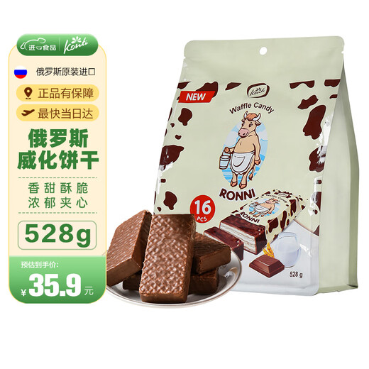 KONTI Russian wafer biscuits imported from Kangji Daniu wafer snacks 528g
