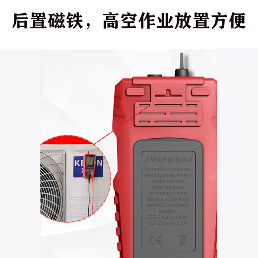 IVRZLIANG高精度充电万用表全智能新款表电工维修家用免换挡傻瓜式小型 电池款全自动万用表6231S 能测