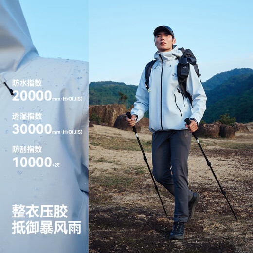 伯希和（Pelliot）[岩壳限定色]硬壳冲锋衣男女春秋防风登山外套124101048紫XL