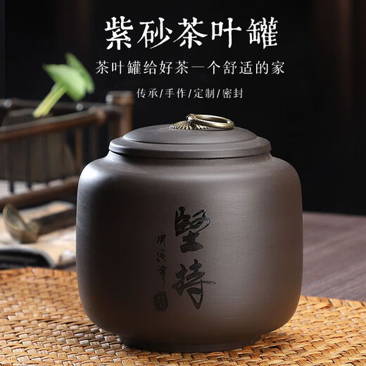 Tea cans, high-quality purple sand cans, medium and large ceramic sealed cans, retro Pu'er storage tea cans, purple sand auspicious tea cans, bamboo
