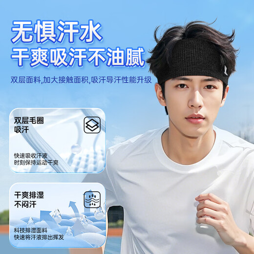 Li Ning sports headband men and women sweat-absorbing headband anti-sweat belt running sweat guide basketball sweat turban wear wide headband