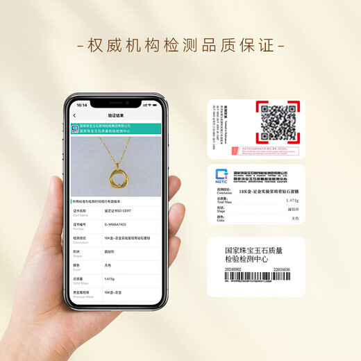 Made in Tokyo, pure gold Möbius diamond pendant + 18K gold necklace Gold Möbius pendant gift 0.45g