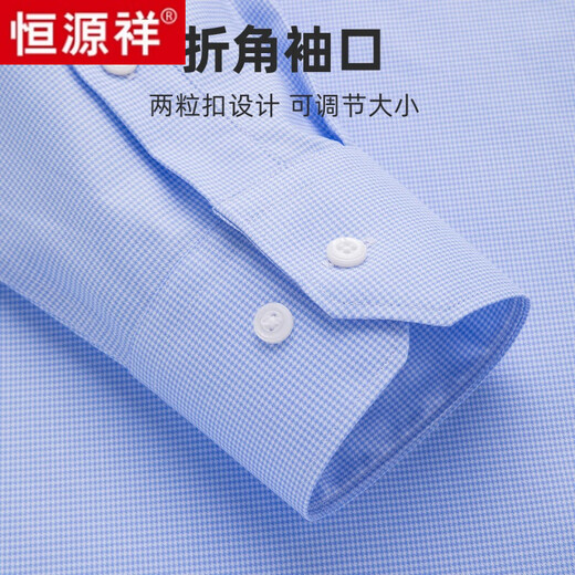 Hengyuanxiang 100% чистый хлопок без гладкой мужской рубашки весенняя голубая голубая стадия Деловая нынешняя повседневная и пожилая рубашка Рабочая одея