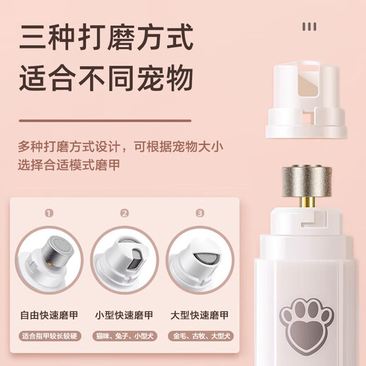 He Jiagong Pet Electric Nail Grinder File Cat and Dog Nail Clipper Mobile Rechargeable Nail Trimmer Partial Shaving Device #nail grinder-white Same day/next day delivery
