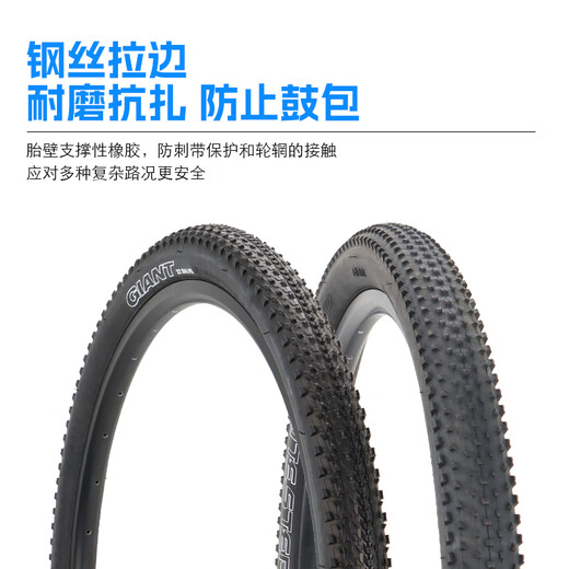 Riese Giant Mountain Bike Innen- und Außenreifen 27,5x1.95 Reifen ATX830/850 Fahrradreifen 27,5x1.95 Single Tire One