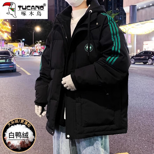 Specht Down Jacke Männer 2024 Winter neuer Trend vielseitige Kapuzenjacke Herren-Teenager verdickter warmer Top Männer 9901 Schwarz 3xl Empfohlen 170-190jin [Jin gleich 0,5 kg]