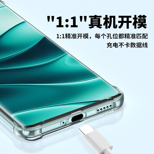 朗客适用红米Note14Pro+手机壳redmi镜头全包四角外气囊防摔保护壳超薄全透明软壳简约裸机手感保护套